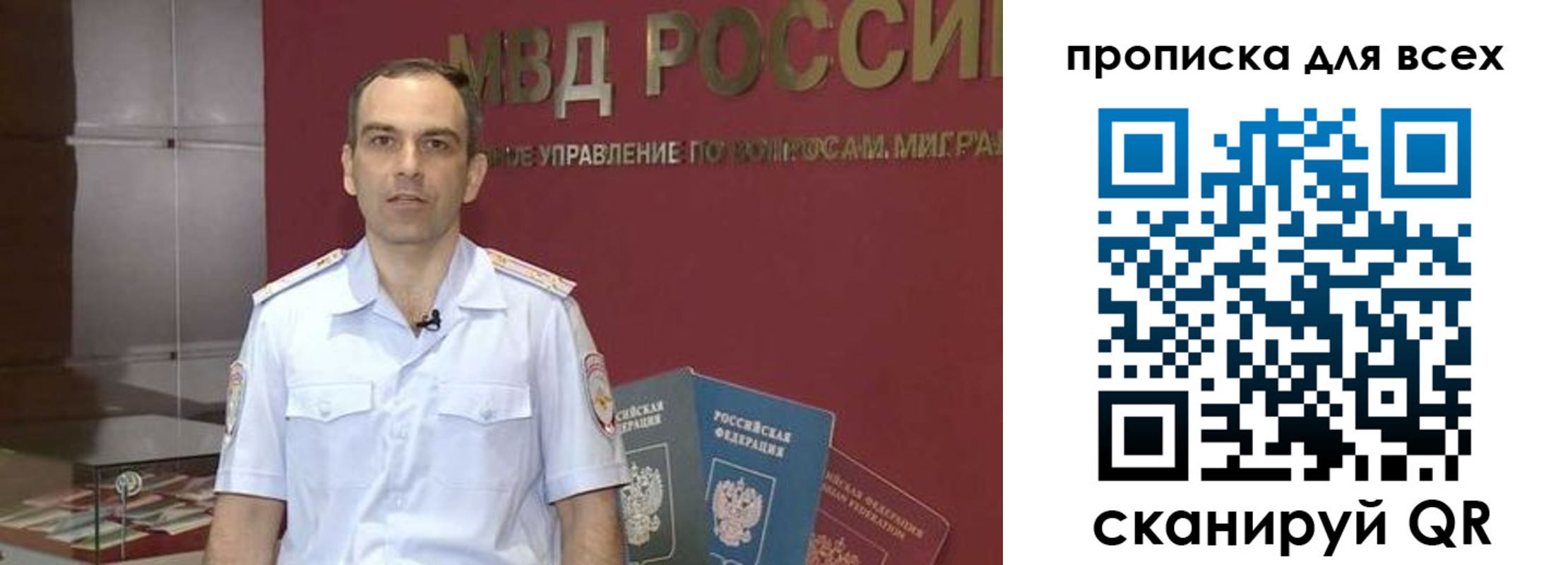 временная регистрация купить в Дагестанских Огнях