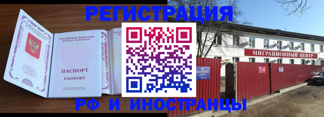 пропишу в квартире в Дагестанских Огнях