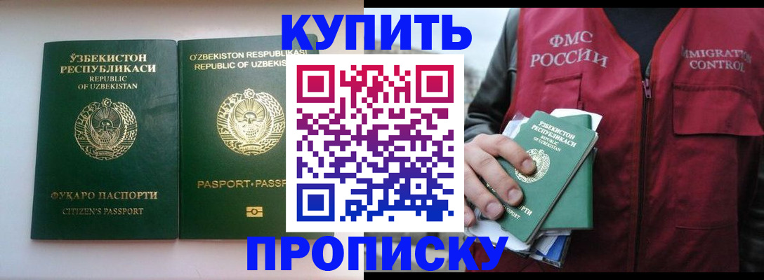 где прописаться в Дагестанских Огнях