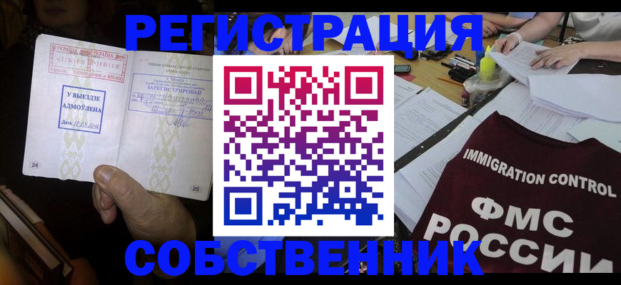 регистрация для дет. сада в Дагестанских Огнях